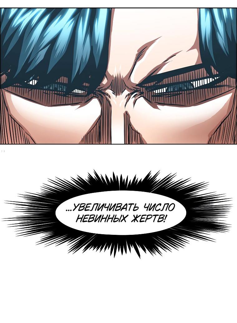 Read Тайная семья RU Manga Online