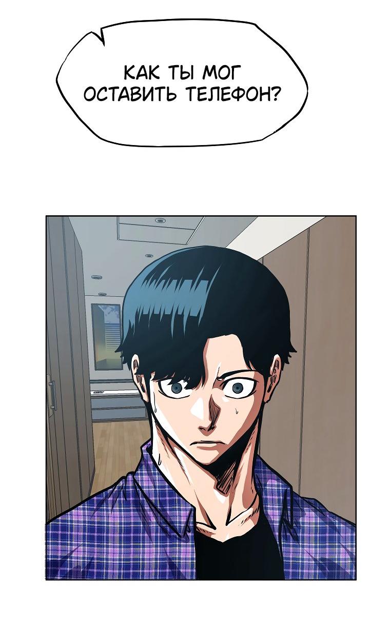 Read Тайная семья RU Manga Online