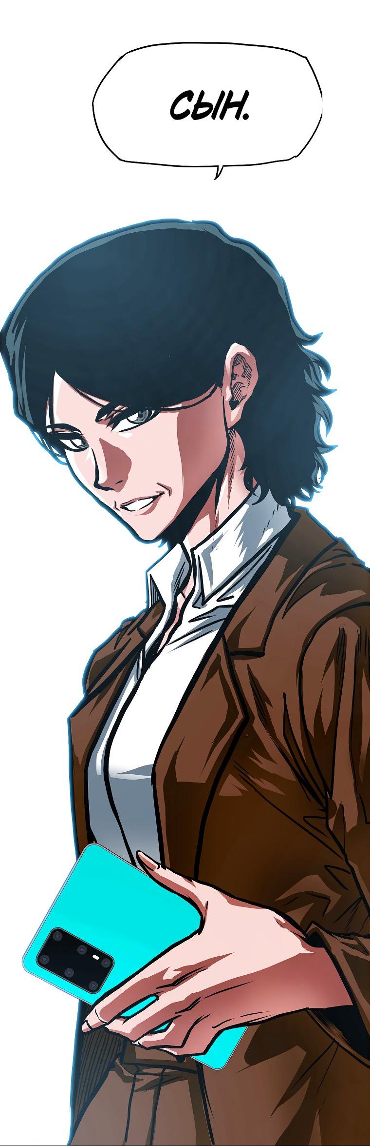 Read Тайная семья RU Manga Online