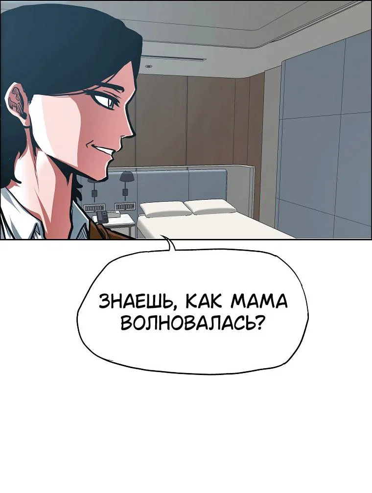Read Тайная семья RU Manga Online
