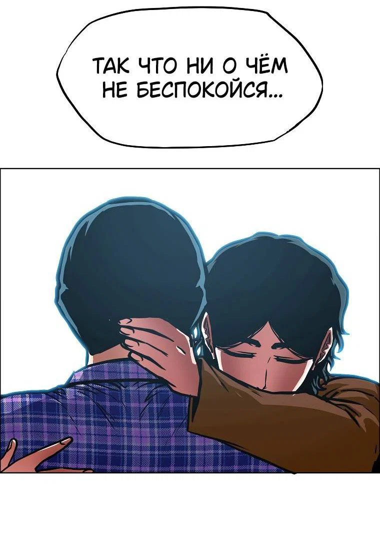 Read Тайная семья RU Manga Online