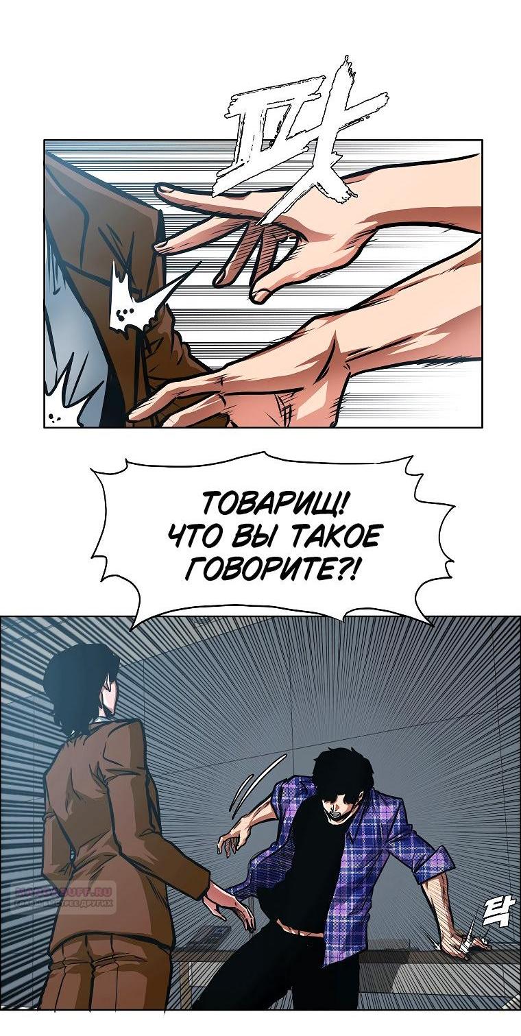 Read Тайная семья RU Manga Online