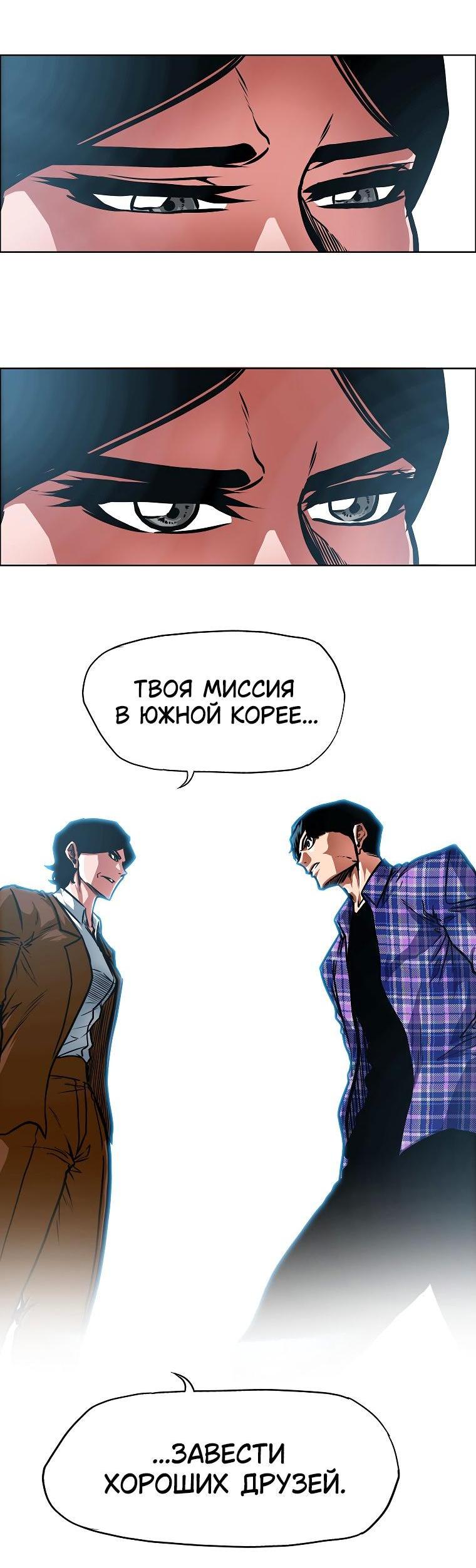 Read Тайная семья RU Manga Online