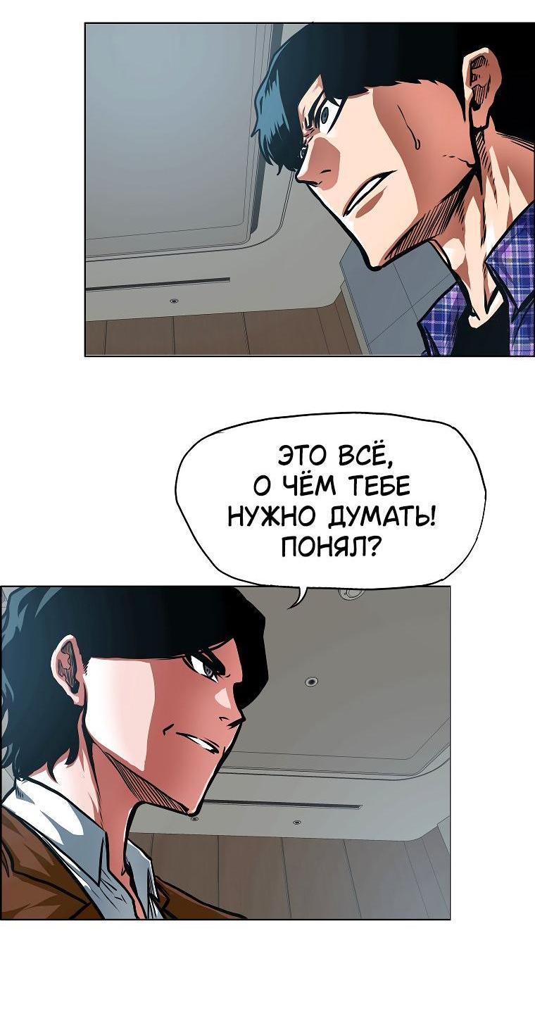 Read Тайная семья RU Manga Online