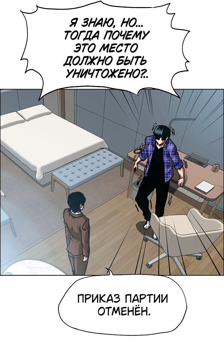 Read Тайная семья RU Manga Online