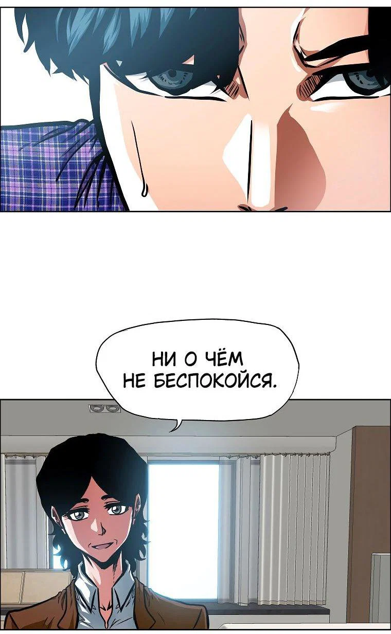Read Тайная семья RU Manga Online