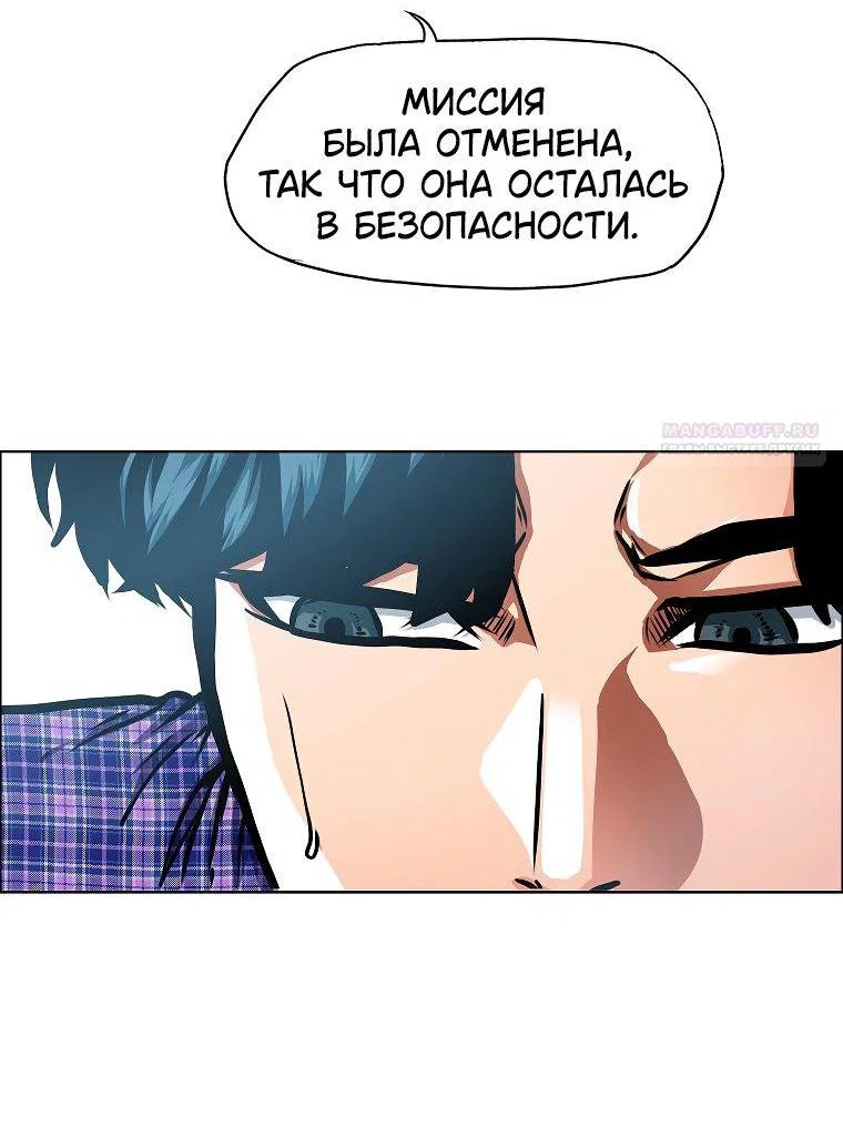 Read Тайная семья RU Manga Online