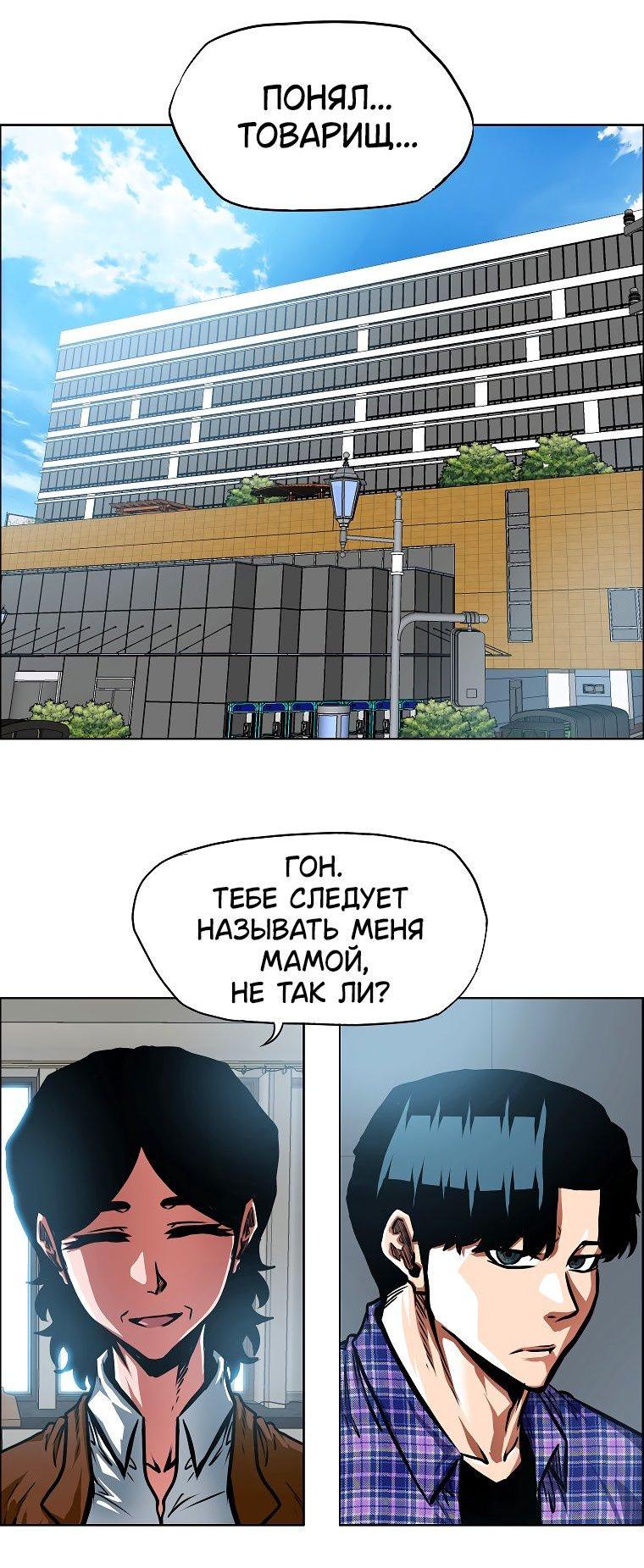 Read Тайная семья RU Manga Online
