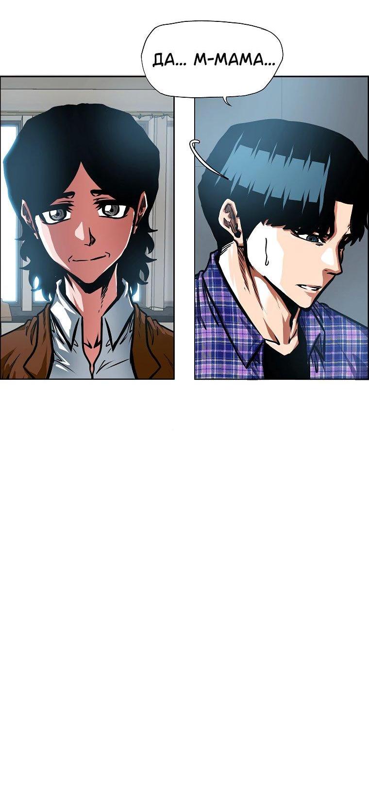 Read Тайная семья RU Manga Online