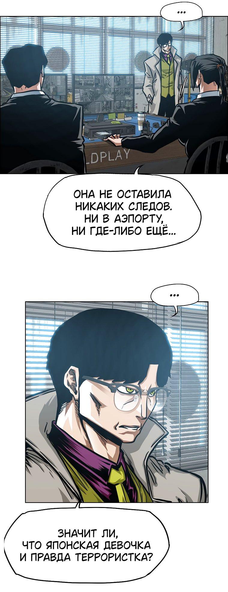 Read Тайная семья RU Manga Online