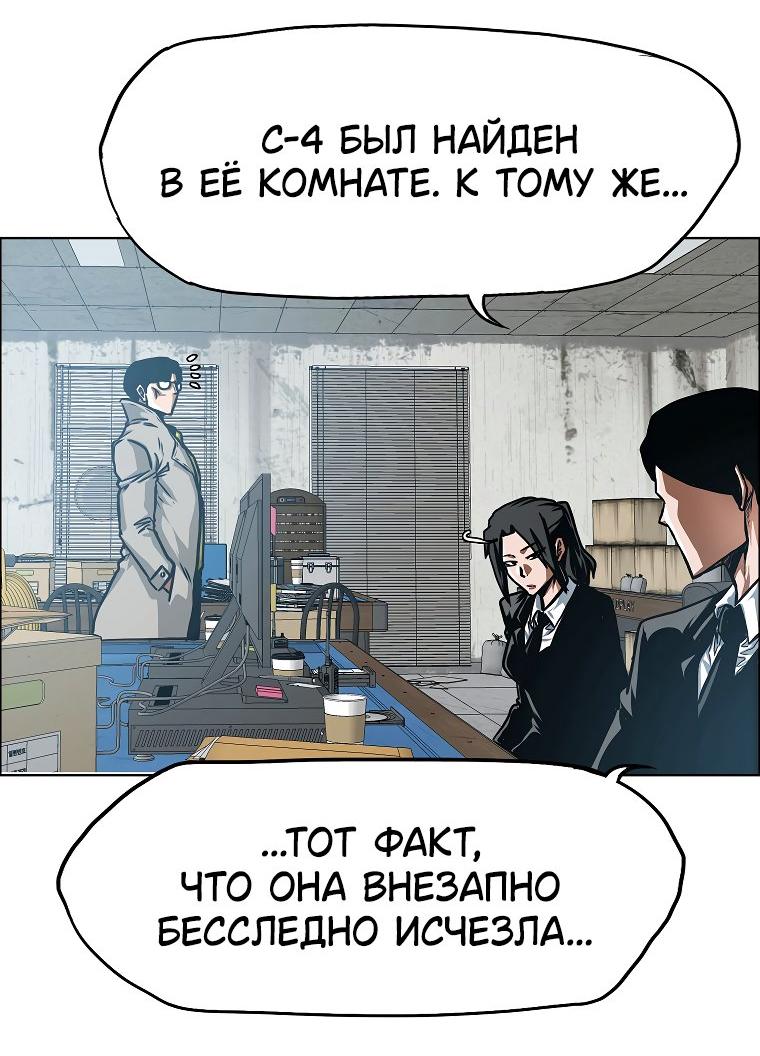 Read Тайная семья RU Manga Online