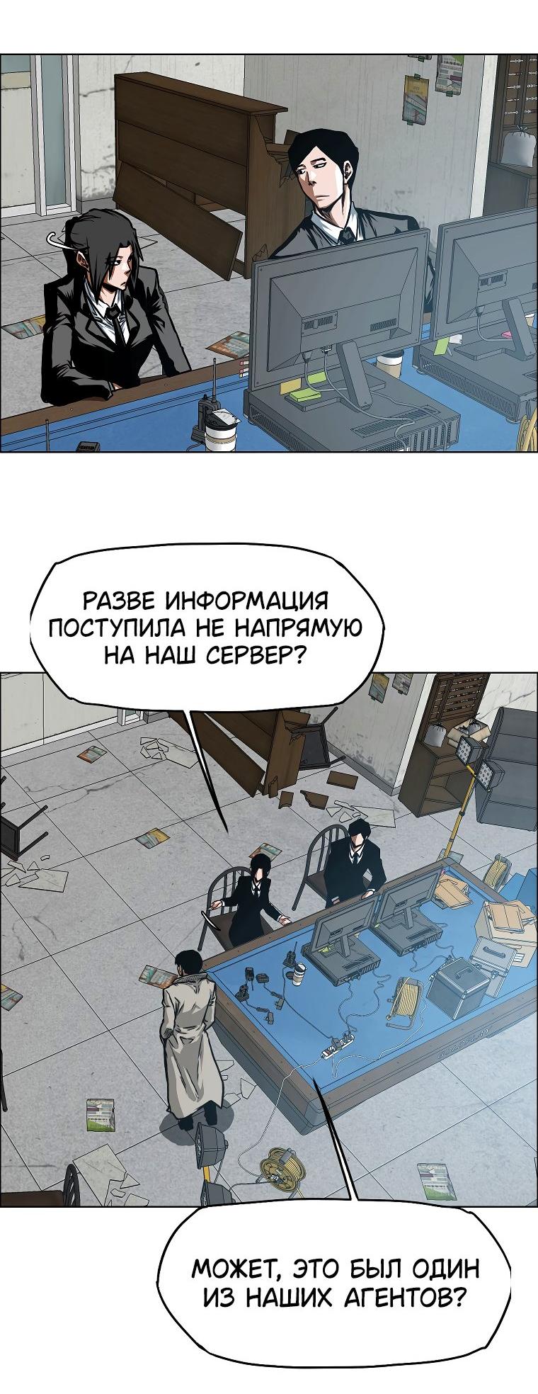 Read Тайная семья RU Manga Online