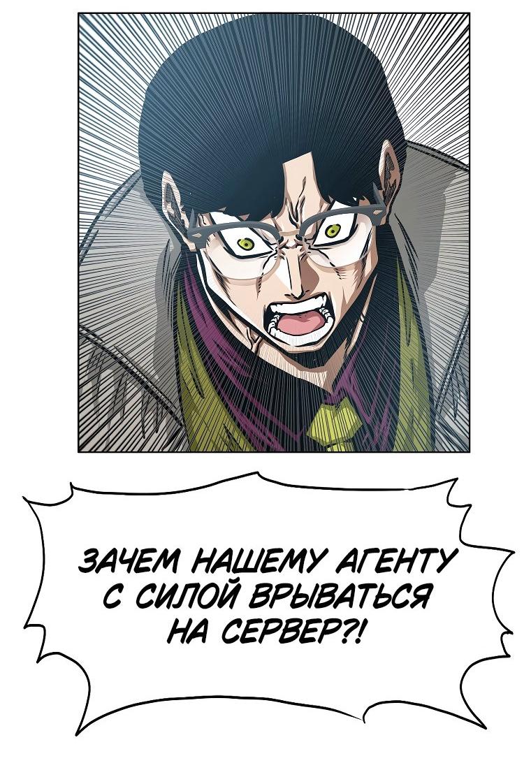 Read Тайная семья RU Manga Online