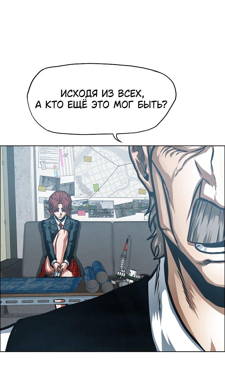 Read Тайная семья RU Manga Online