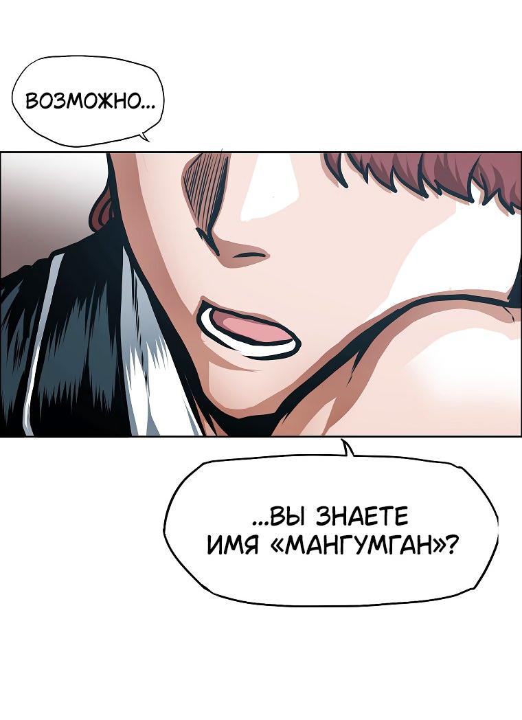 Read Тайная семья RU Manga Online