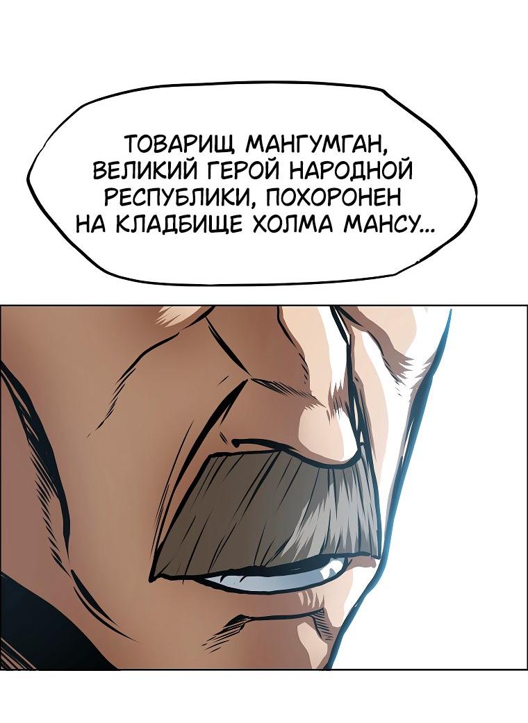 Read Тайная семья RU Manga Online