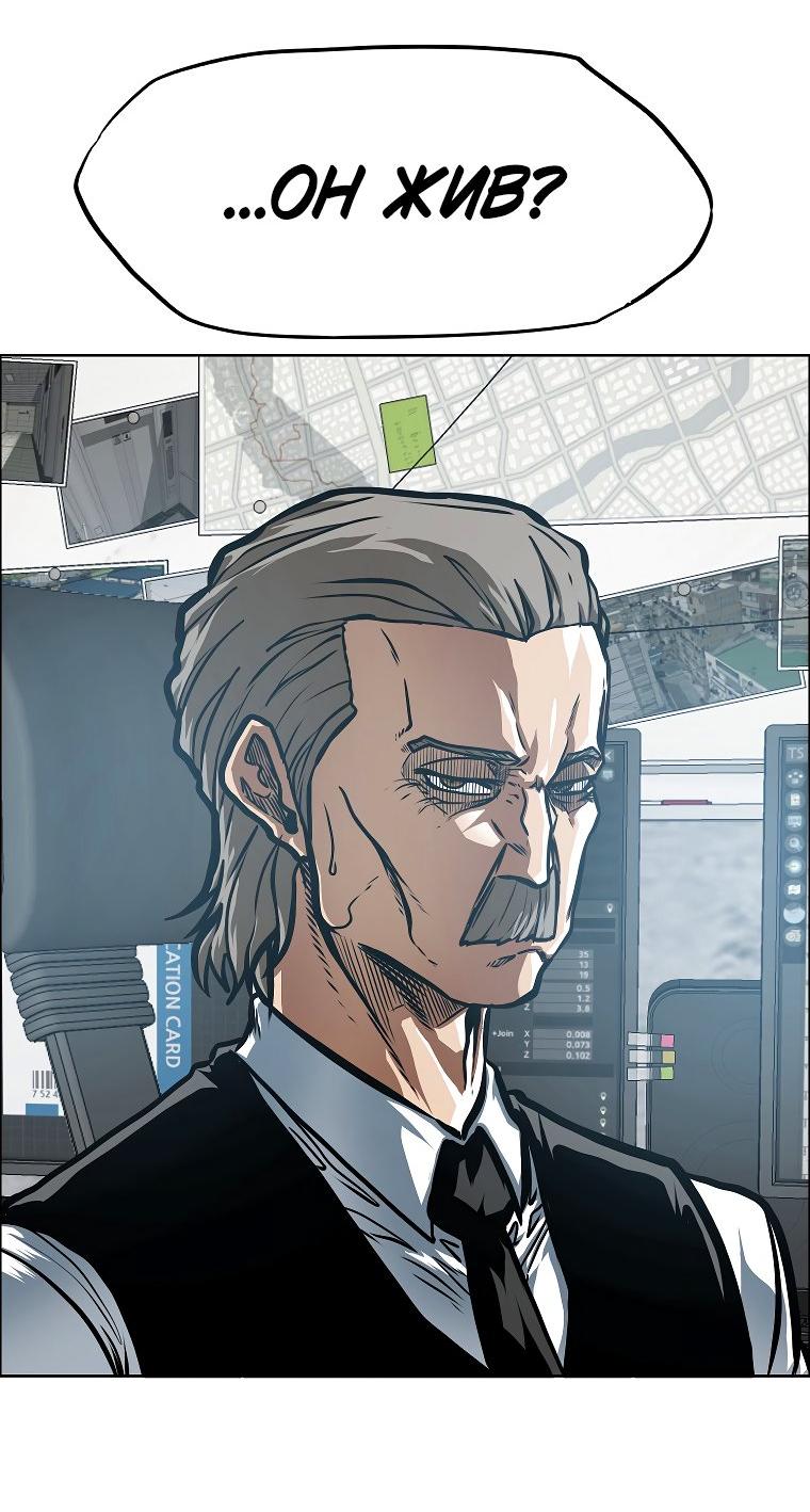 Read Тайная семья RU Manga Online
