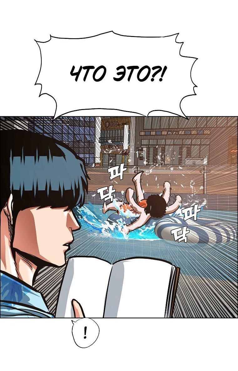 Read Тайная семья RU Manga Online