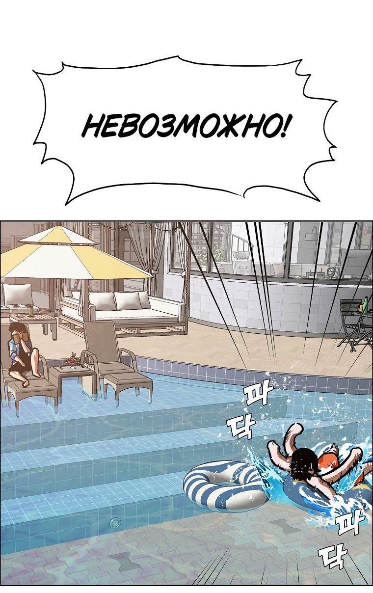 Read Тайная семья RU Manga Online