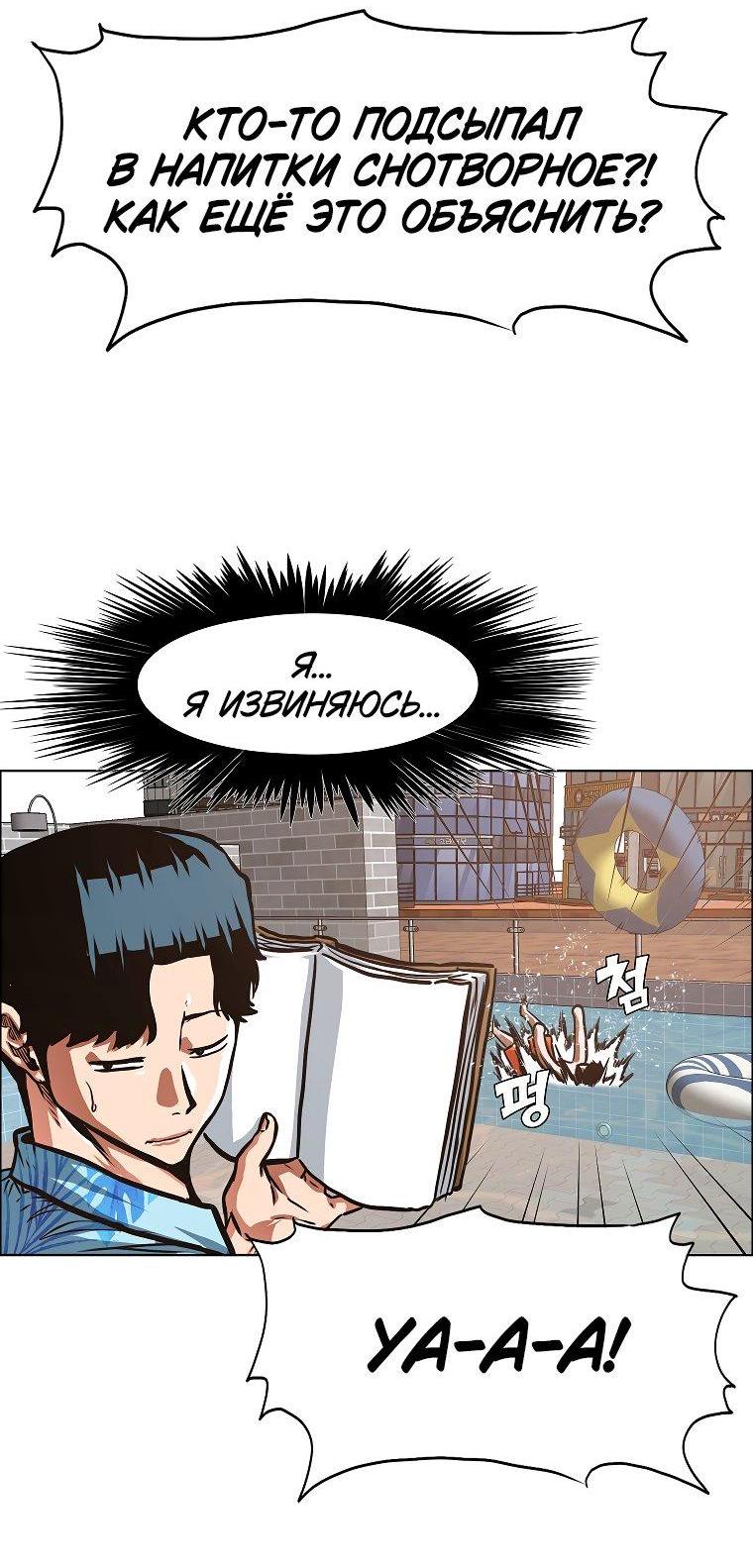 Read Тайная семья RU Manga Online
