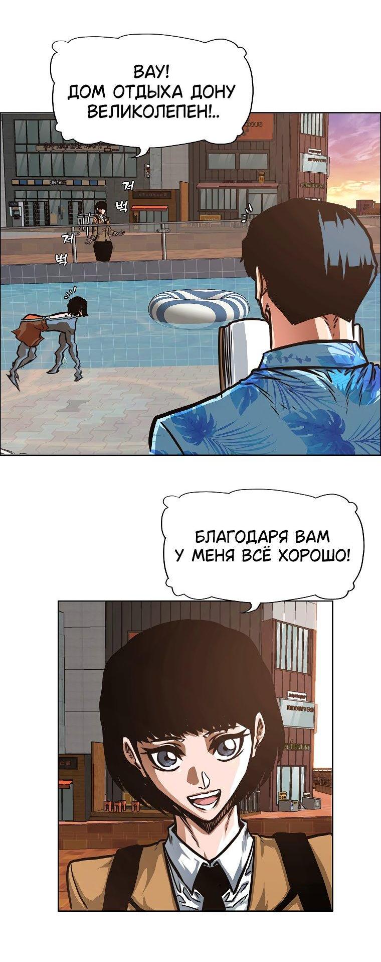 Read Тайная семья RU Manga Online