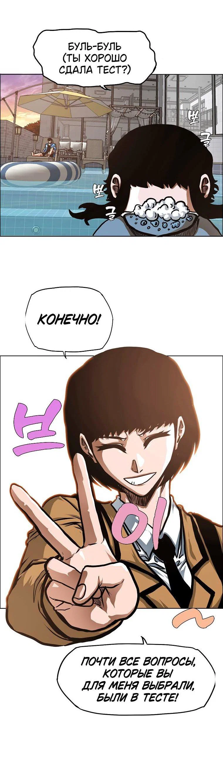 Read Тайная семья RU Manga Online