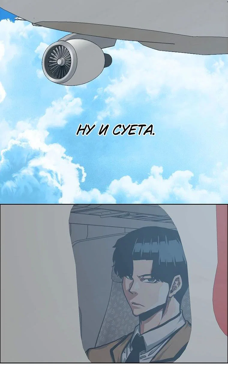 Read Тайная семья RU Manga Online