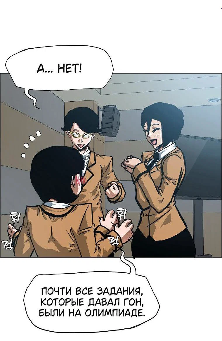 Read Тайная семья RU Manga Online