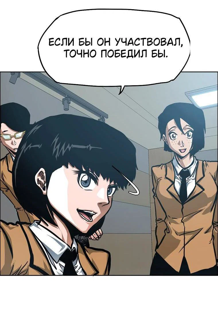 Read Тайная семья RU Manga Online
