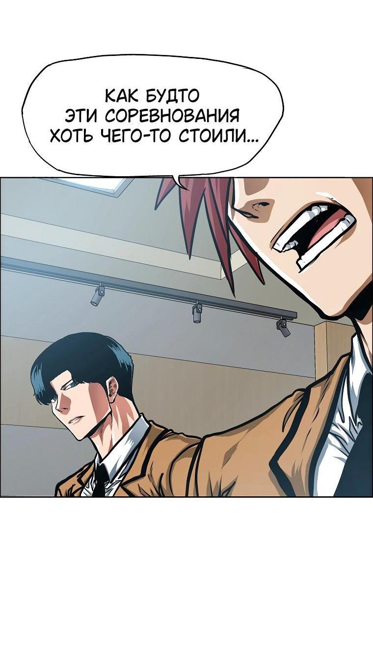 Read Тайная семья RU Manga Online