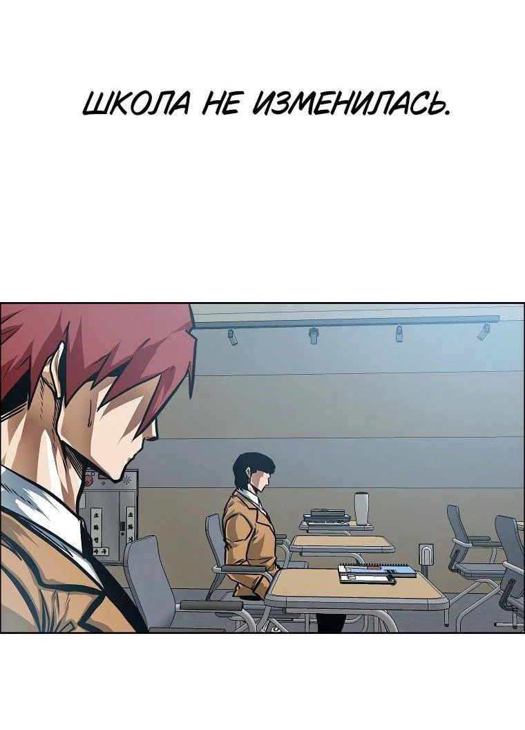 Read Тайная семья RU Manga Online