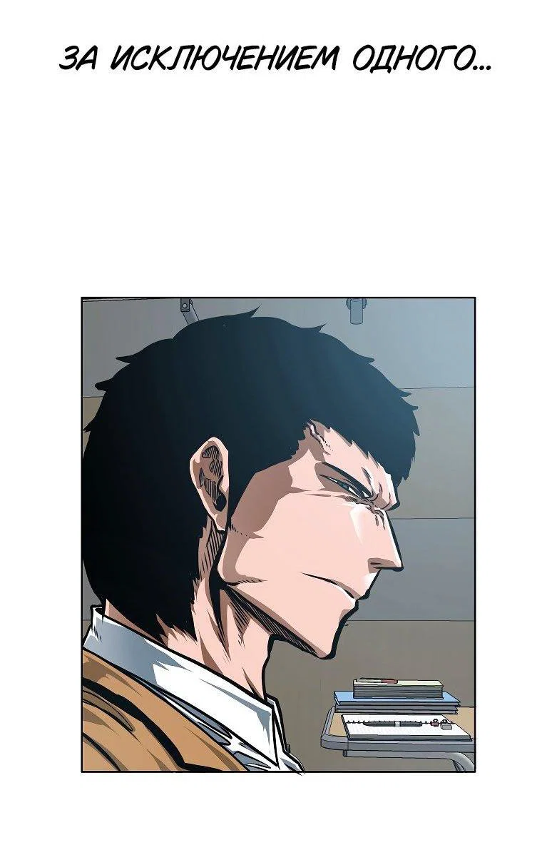 Read Тайная семья RU Manga Online