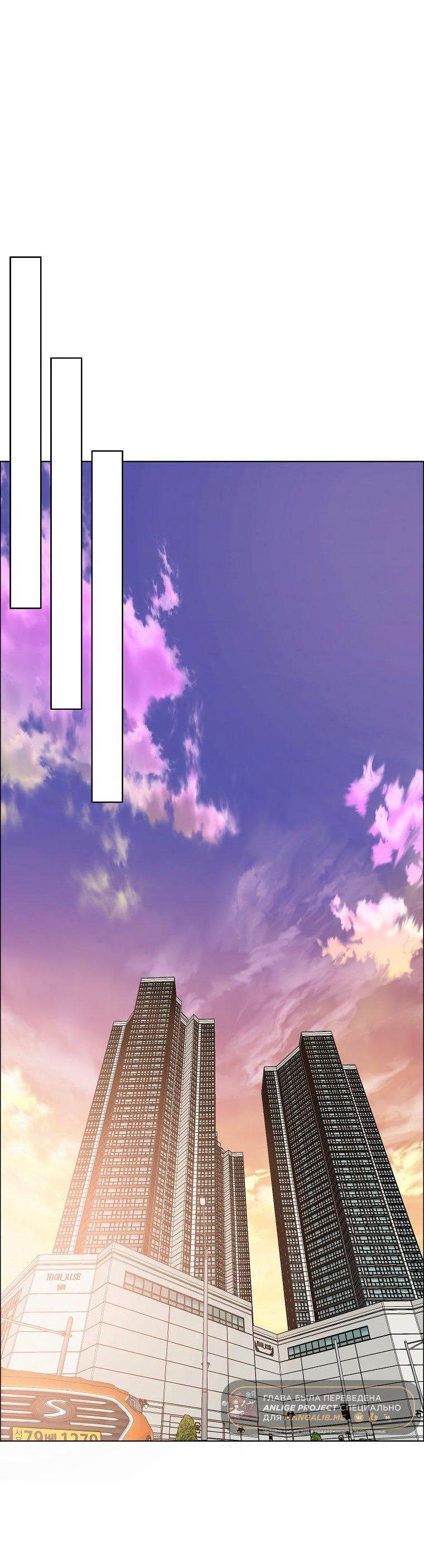 Read Тайная семья RU Manga Online