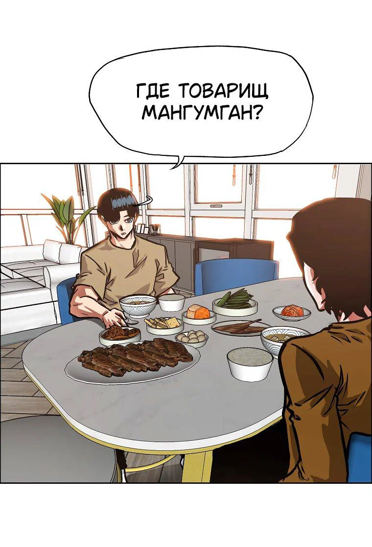 Read Тайная семья RU Manga Online
