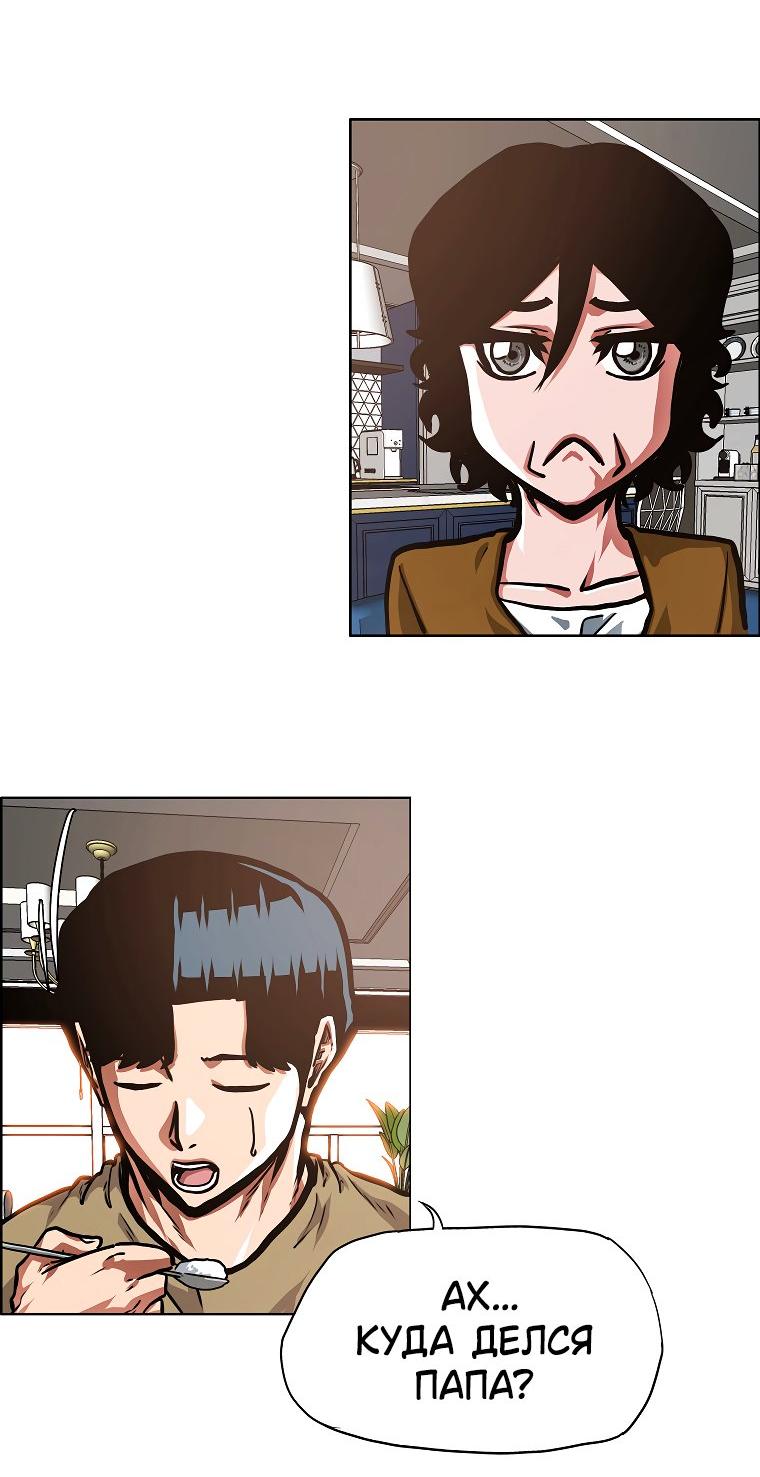 Read Тайная семья RU Manga Online