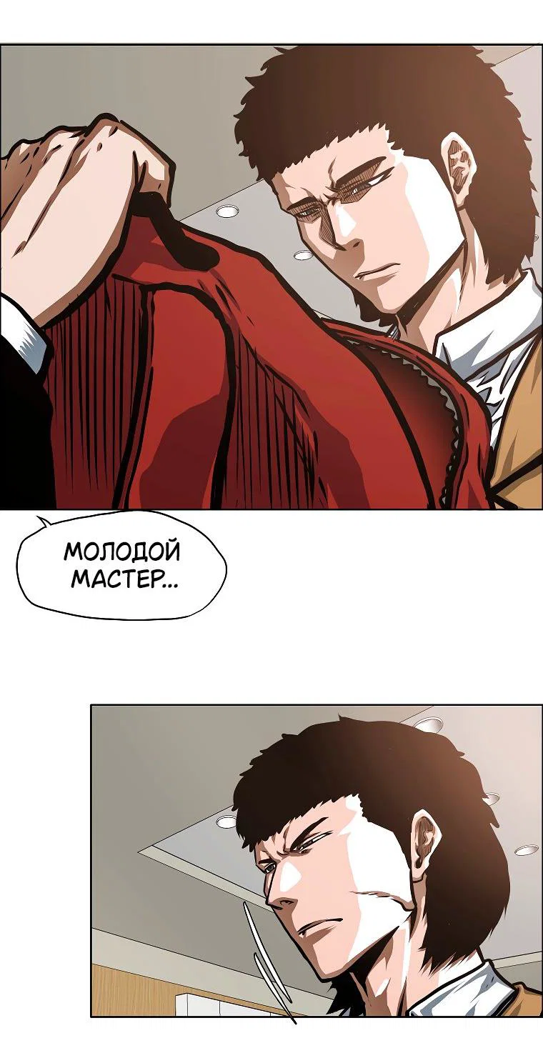Read Тайная семья RU Manga Online