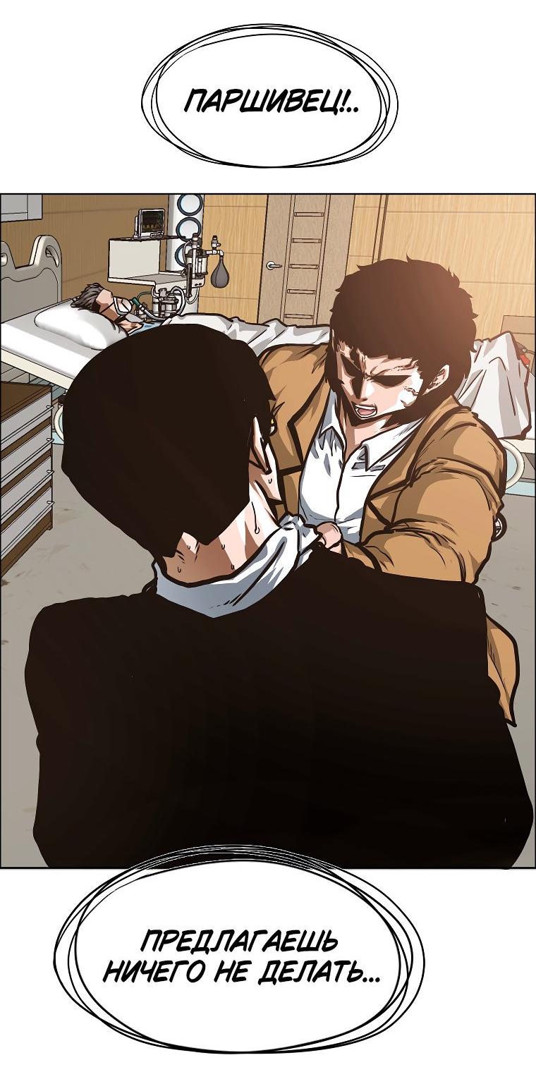 Read Тайная семья RU Manga Online