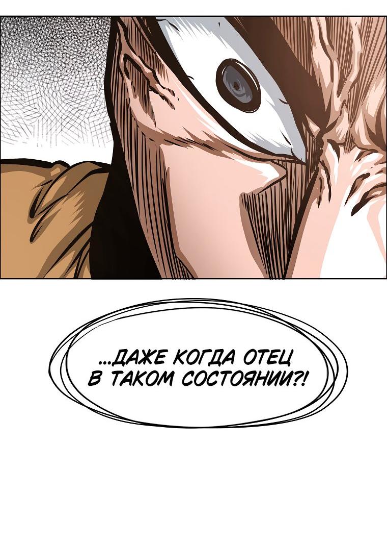 Read Тайная семья RU Manga Online