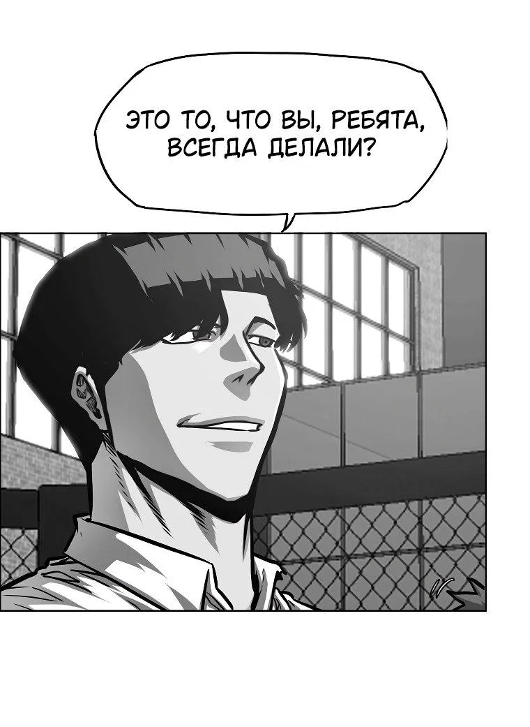 Read Тайная семья RU Manga Online