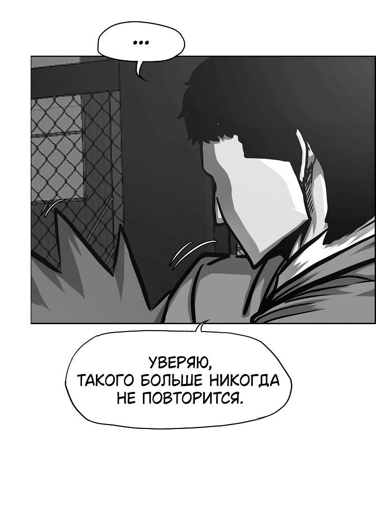 Read Тайная семья RU Manga Online