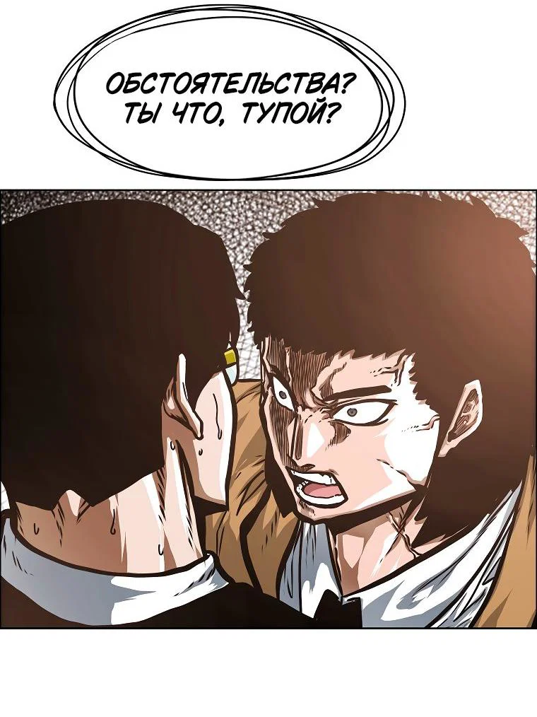 Read Тайная семья RU Manga Online