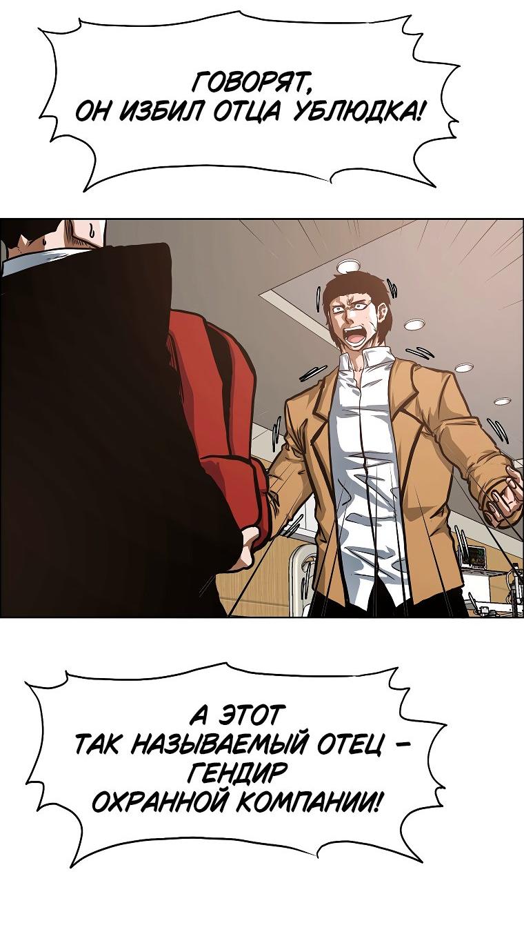 Read Тайная семья RU Manga Online