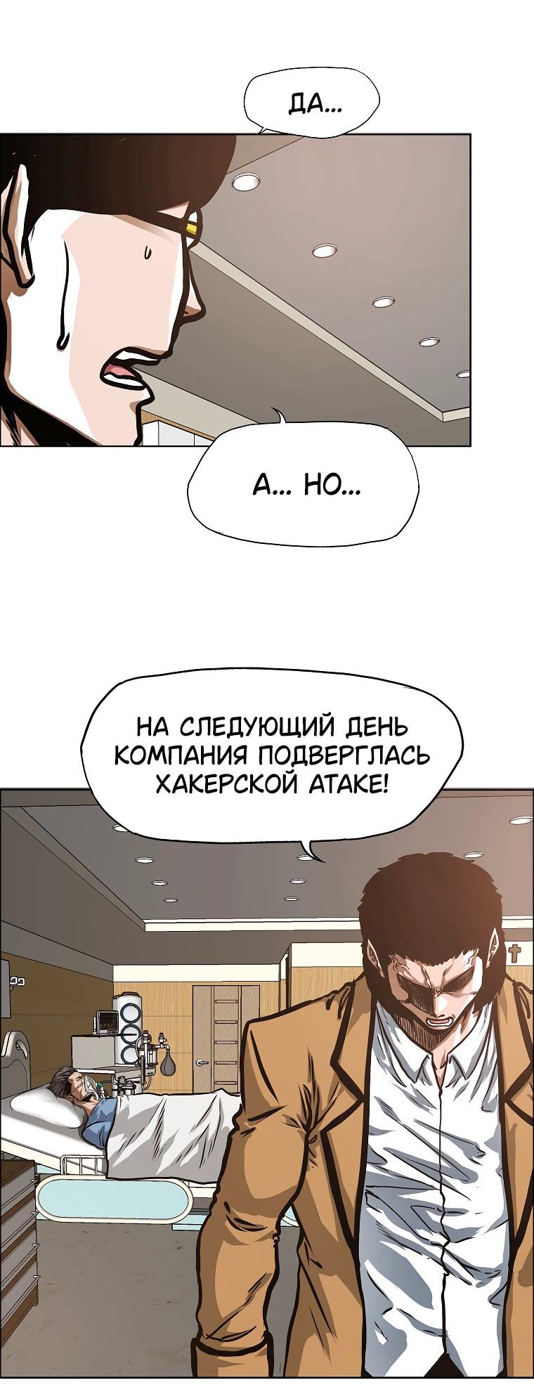 Read Тайная семья RU Manga Online