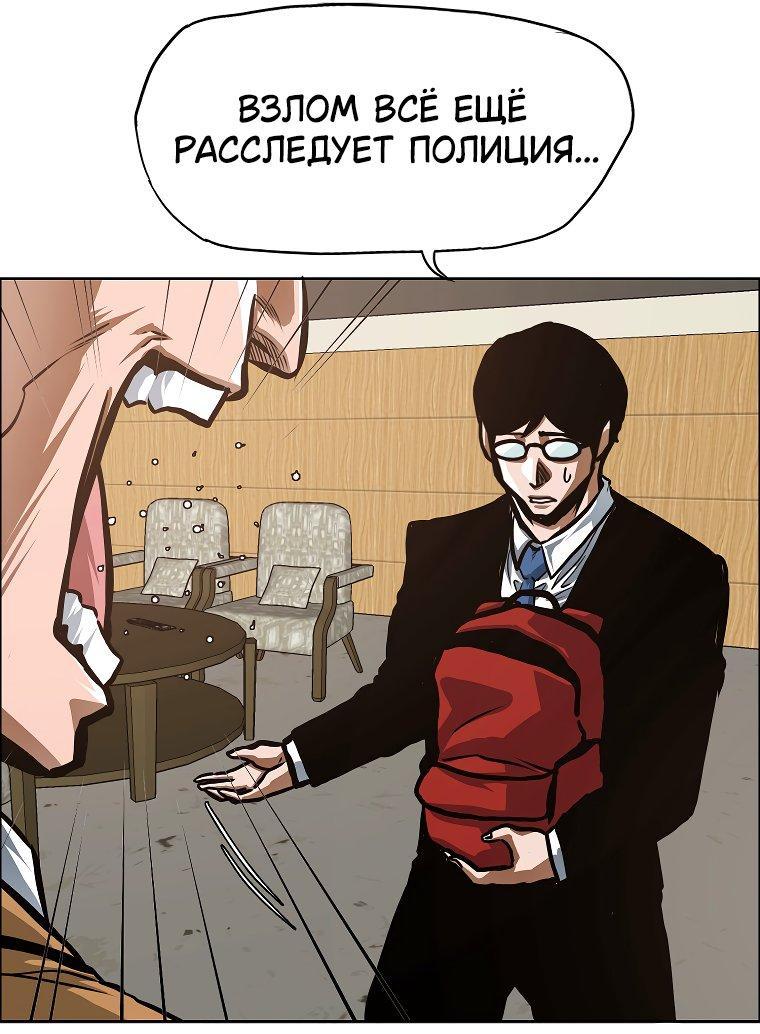 Read Тайная семья RU Manga Online