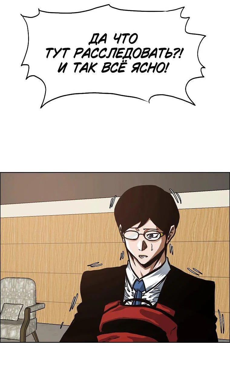 Read Тайная семья RU Manga Online