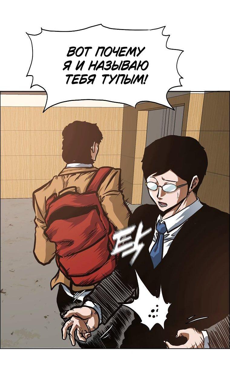 Read Тайная семья RU Manga Online