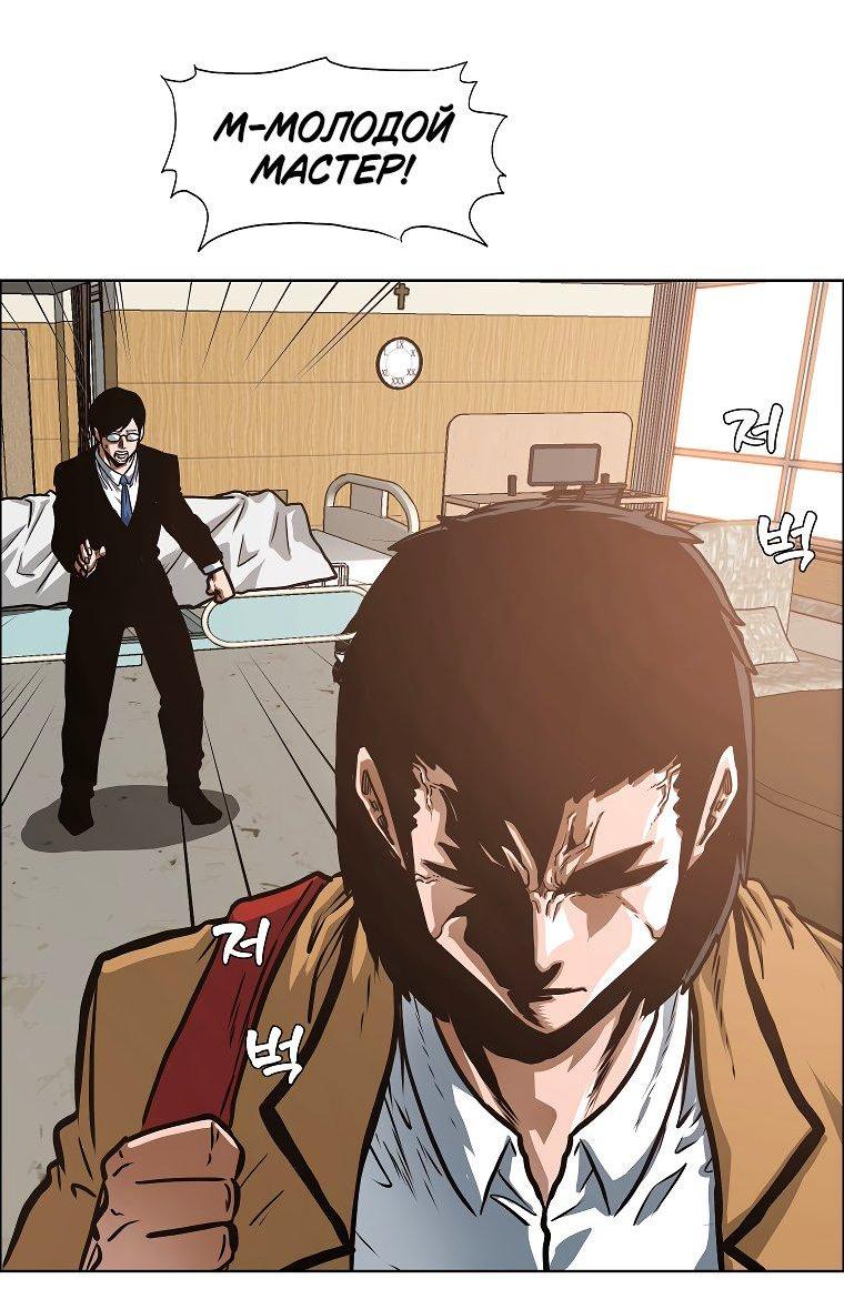 Read Тайная семья RU Manga Online