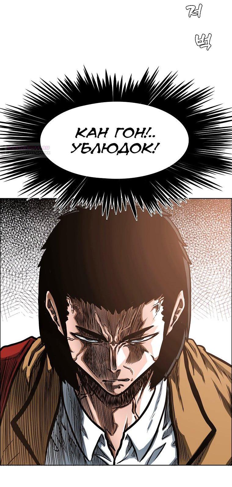 Read Тайная семья RU Manga Online