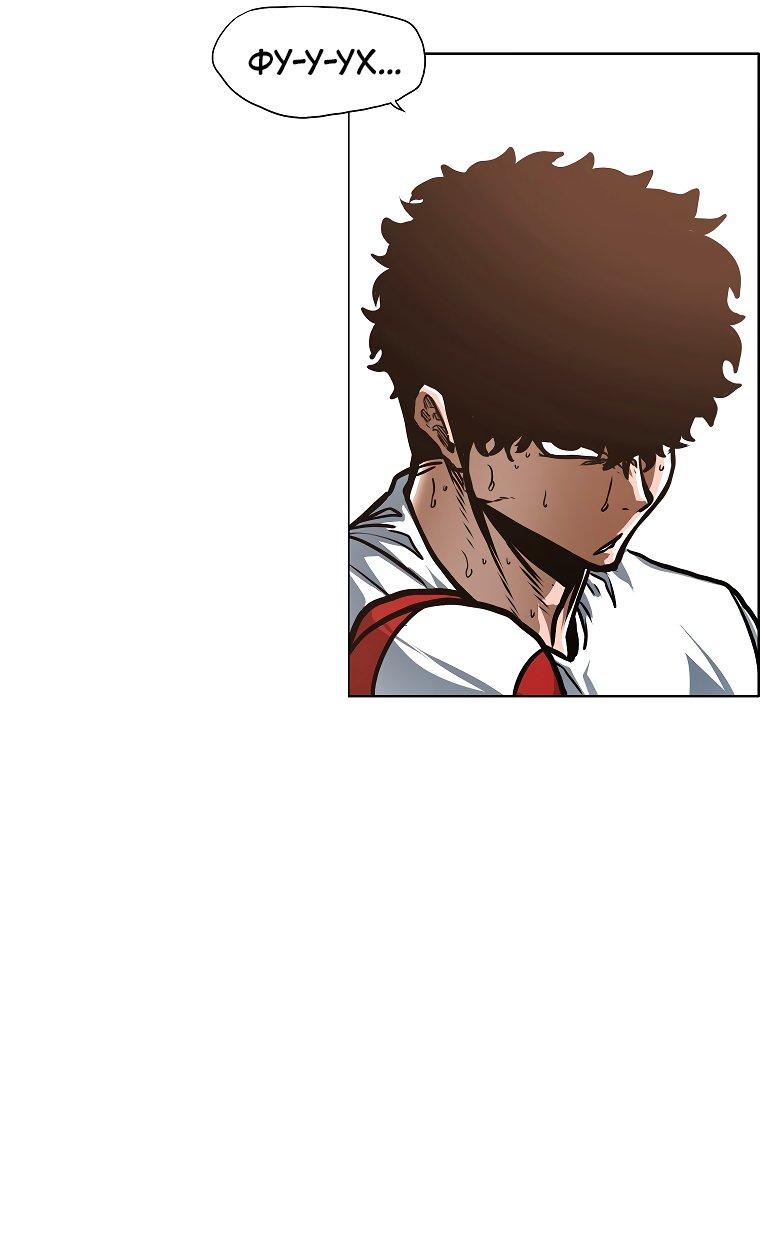 Read Тайная семья RU Manga Online