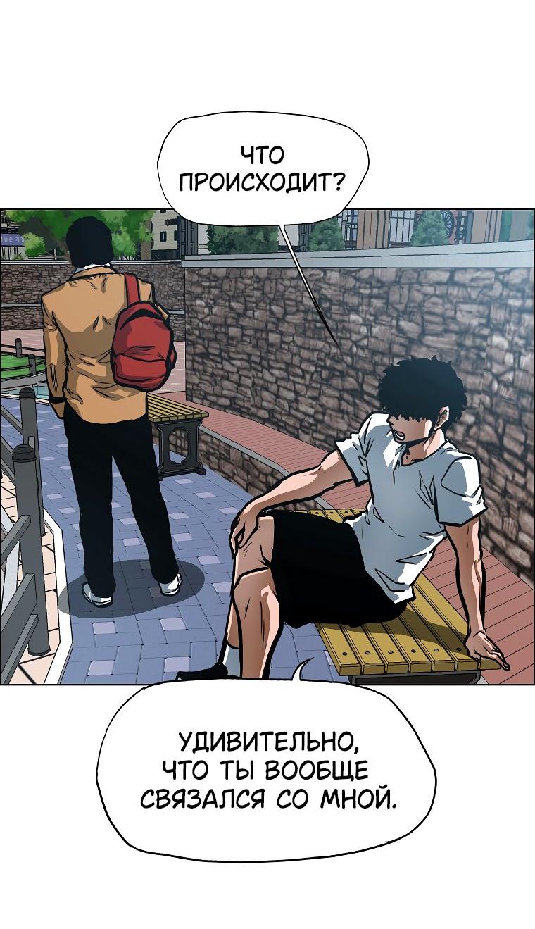 Read Тайная семья RU Manga Online